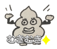 851748660
