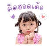 851755674