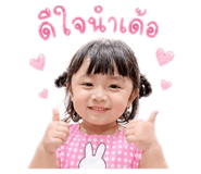 851755687