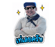 851756888