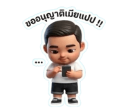 851758013