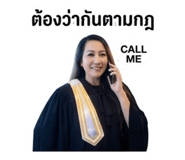 851758150