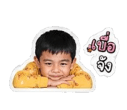 851758188