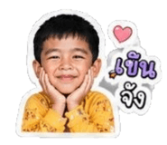 851758202