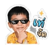 851758212