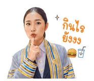 851758389