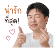 851759421