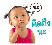 851759464