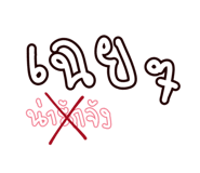 851759737