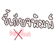 851759743