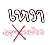 851759745