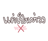 851759747