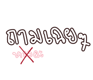 851759748