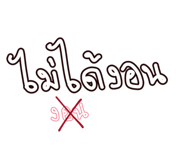 851759750