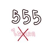 851759755