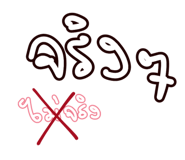 851759756