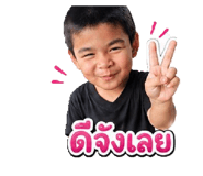 851760053