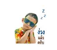851760930