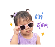 851760979