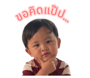 851761014