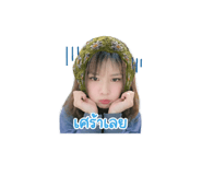 851761063