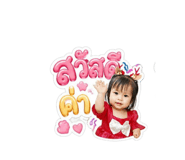 851761129