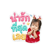 851761132