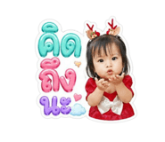 851761133