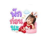 851761140