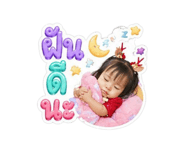 851761142