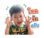 851761160