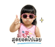851761548