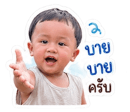 851763723
