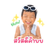 851763842