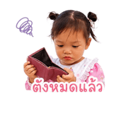 851764151