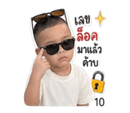 851764751