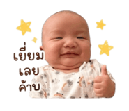 851765189