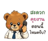 851765202