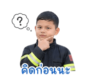 851765314