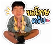 851766424