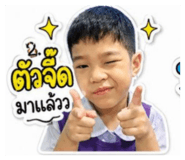 851766426