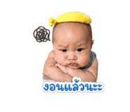 851767049