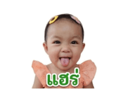 851767069