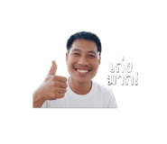 851768749