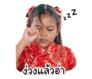 851768849