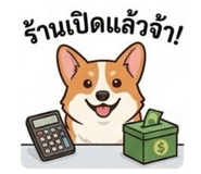 851768914