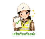 851769050