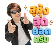 851771066