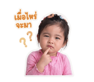 851772081