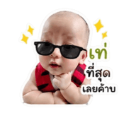 851773575